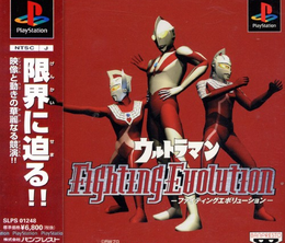 image-https://media.senscritique.com/media/000011367761/0/ultraman_fighting_evolution.png