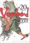 Vagabond, tome 20