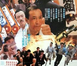 image-https://media.senscritique.com/media/000011401497/0/carry_on_yakuza.jpg