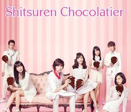 image-https://media.senscritique.com/media/000011420683/0/shitsuren_chocolatier.jpg