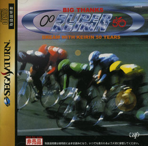 Big Thanks Super Keirin