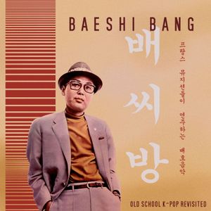 Baeshi Bang (EP)