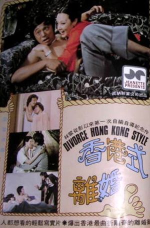 Divorce Hong Kong Style