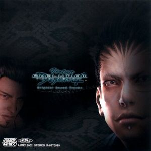 Virtua Fighter 4 Evolution Original Sound Tracks (OST)