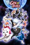 Affiche Gintama Affiche Gintama