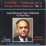 Pochette Algérie: Anthologie de la musique Arabo-Andalouse, Volume 1. La nûba Maya