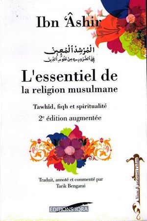 L'essentiel de la religion musulmane