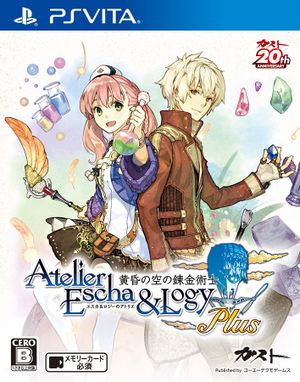 Atelier Escha & Logy: Alchemists of the Dusk Sky Plus