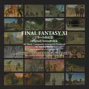 FINAL FANTASY XI Rise of the Zilart Original Soundtrack: Fighters of the Crystal