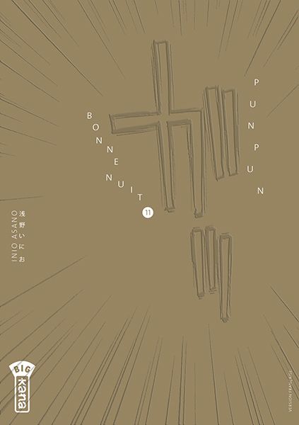 Bonne nuit Punpun, tome 11 - Inio Asano - SensCritique