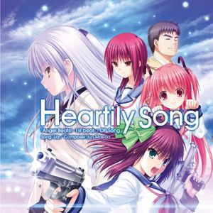 Heartily Song/すべての終わりの始まり (Single)