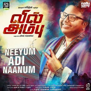 Neeyum Adi Naanum (From "Vil Ambu") (OST)