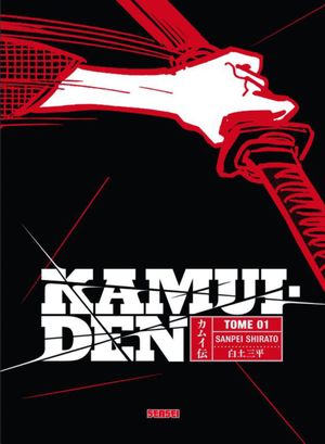 Kamui-Den, tome 1