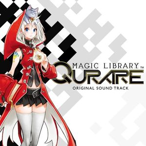 Qurare: Magic Library Original Soundtrack (OST)
