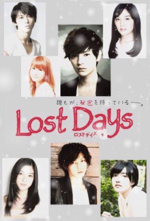 Lost Days
