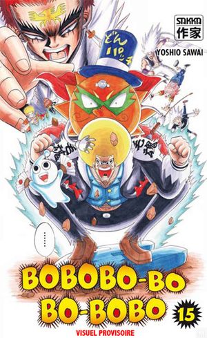 Bobobo-Bo Bo-Bobo, tome 15