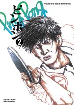 Couverture Ping Pong, tome 2 Couverture Ping Pong, tome 2