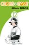 Cross Game, tome 12