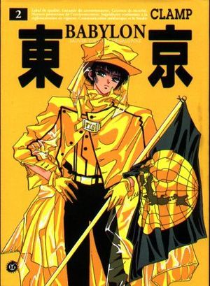 Tokyo Babylon, tome 2