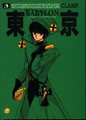 Tokyo Babylon, tome 3