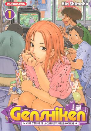 Genshiken, tome 1