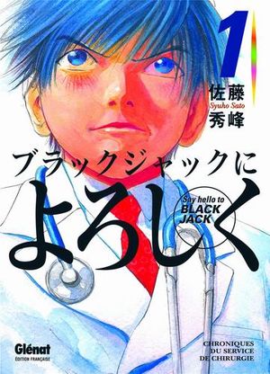 Chroniques du service de chirurgie - Say Hello to Black Jack, tome 1