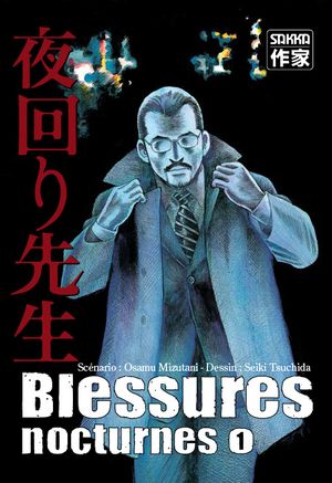 Blessures nocturnes, tome 1