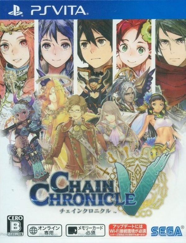 Chain Chronicle V