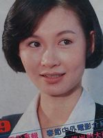 Fanny Chang Chun-fang