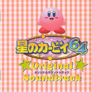 Kirby 64: The Crystal Shards Original Soundtrack (OST)