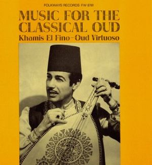 Music For The Classical Oud