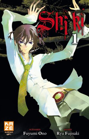 Shiki, tome 1