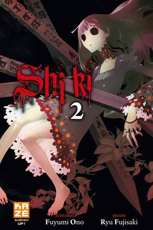 Shiki, tome 2