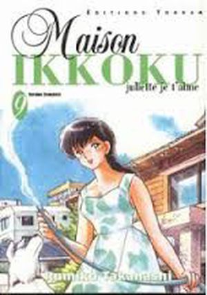 Maison Ikkoku - Juliette, je t'aime, tome 9