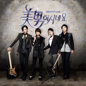 美男이시네요 (OST)