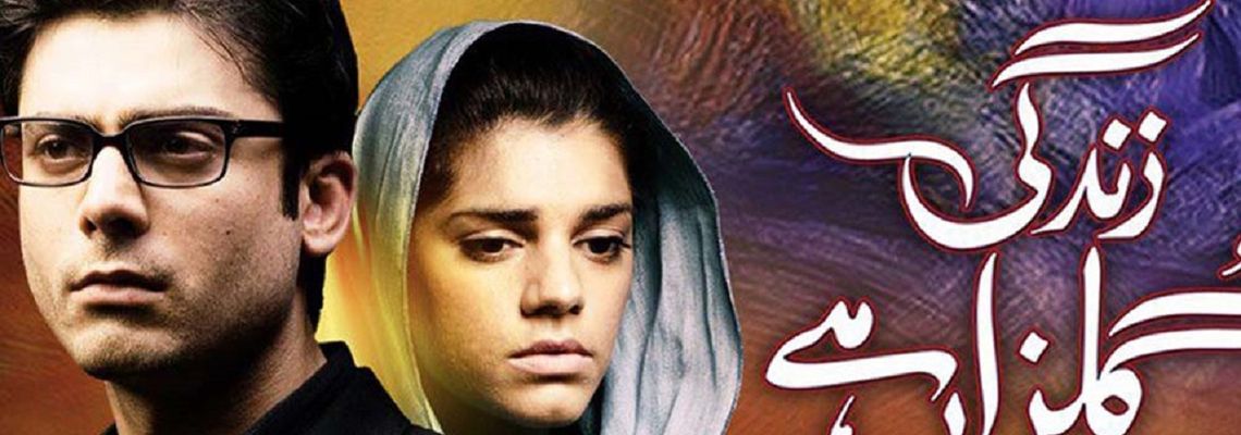 Cover Zindagi Gulzar Hai