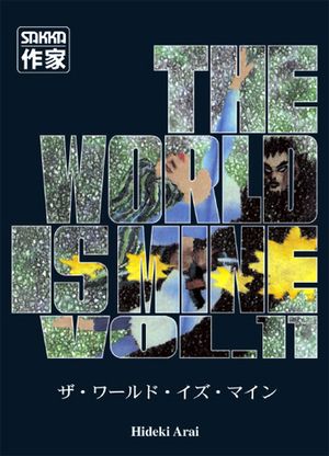 The World Is Mine, tome 11