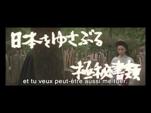 Lady Snowblood 2: Love Song of Vengeance