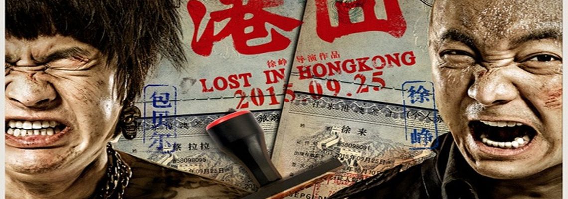 Cover Lost in Hong Kong