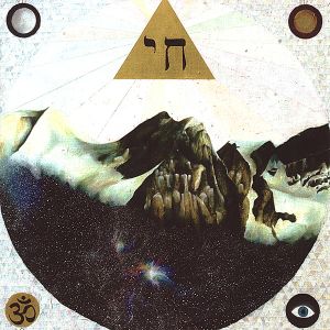 Kaddish (EP)