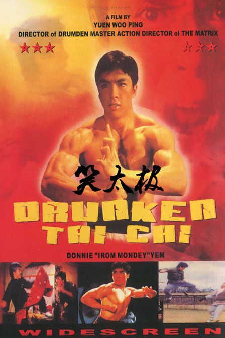 drunken tai chi movie