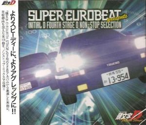 SUPER EUROBEAT presents Initial D 4th Stage D Non-Stop Selection (OST)