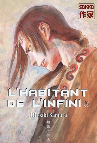 L Habitant De L Infini Tome 5 Hiroaki Samura