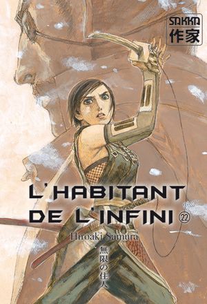 L'Habitant de l'infini, tome 22