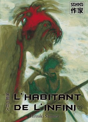 L'Habitant de l'infini, tome 25