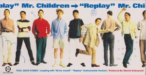 Replay (Single)