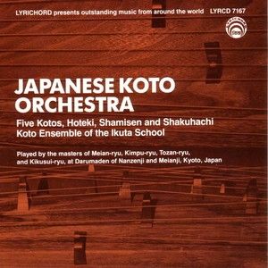 Shochikubai (Music of Pine, Bamboo and Plum Blossoms)