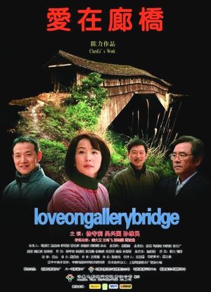 Love on Gallery Bridge