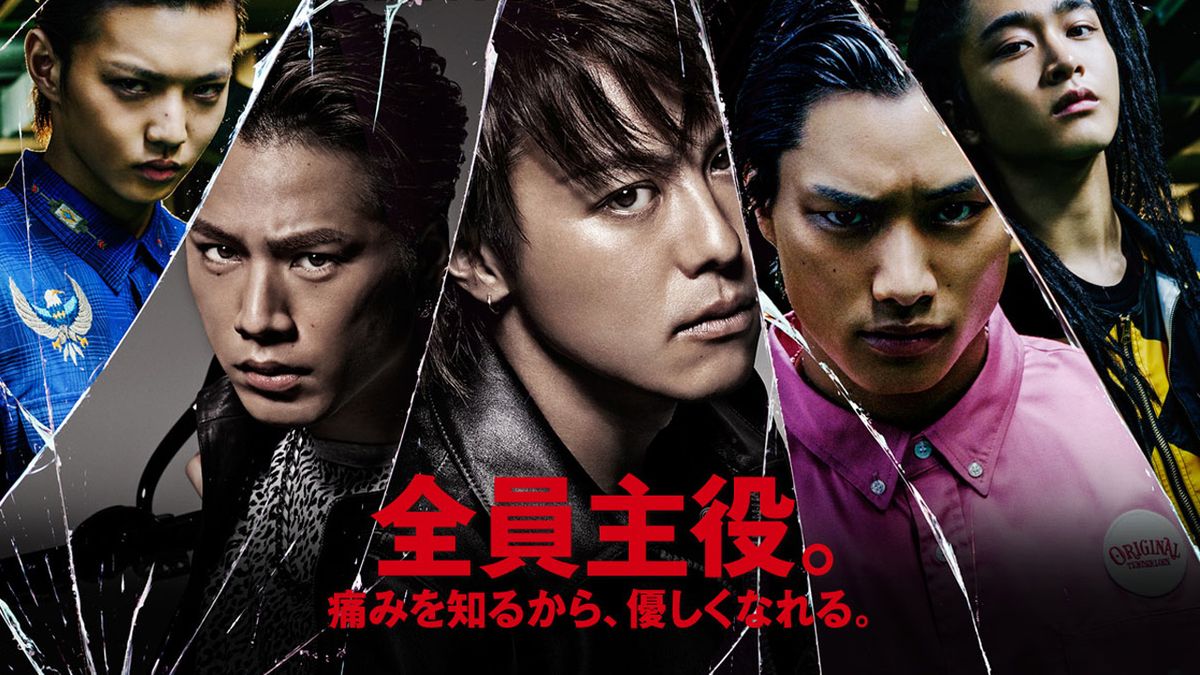 high low the story of s w o r d - Drama (2015) - SensCritique - High And Low: The Story Of S.w.o.r.d
