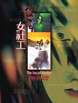 The Social Worker From the Edge